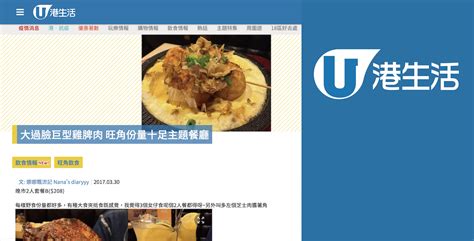 水吧課程|香港餐飲管理協會 Hong Kong Catering Management Academy